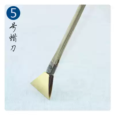 DIY learning experience special tool Miao handmade wax painting knife special batik painting wax knife No. 5 wax knife