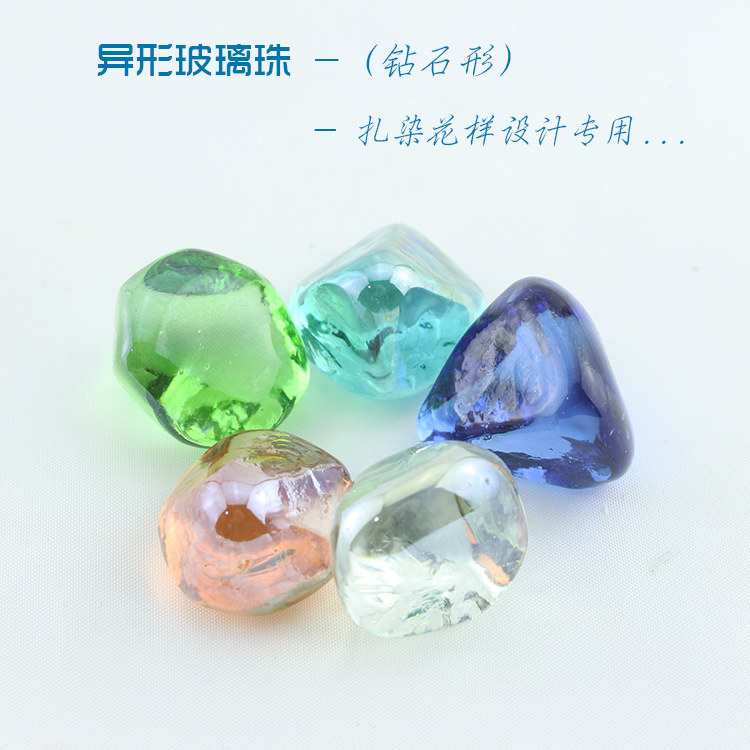 Tie-dye DIY shape glass bead tool round glass bead oval glass bead diamond-shaped glass bead star