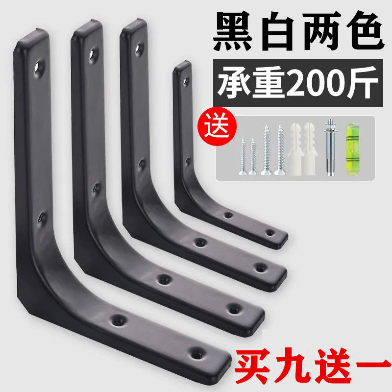 Triangular Bracket Wall Shelve Right Angle Support Fixed Tripod Dei Shelf I Lined Sepp Support Laminate Support