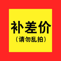 The difference is just how much to shoot for the difference.