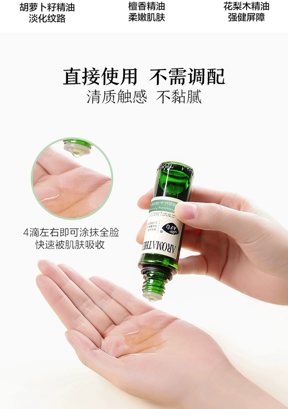 Dầu dưỡng ẩm Affold 10ml Massage mặt Giữ ẩm Độ ẩm Chống khô Hợp chất Tinh dầu Trang web chính thức - Tinh dầu điều trị