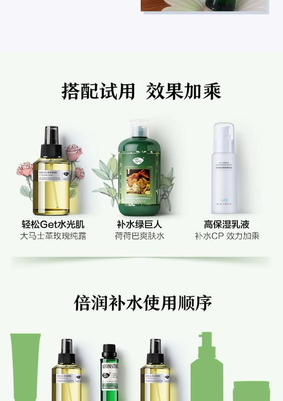 Dầu dưỡng ẩm Affold 10ml Massage mặt Giữ ẩm Độ ẩm Chống khô Hợp chất Tinh dầu Trang web chính thức - Tinh dầu điều trị