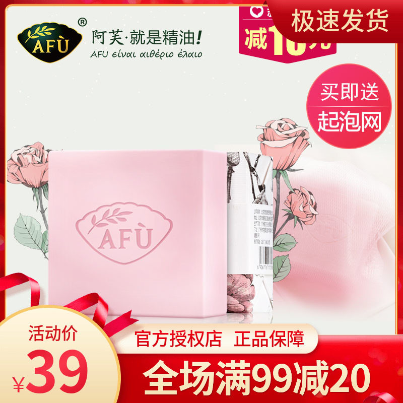 AFU Afu Rose Essential Oil Soap Handmade Soap Face Washing Soap Handmade Essential Oil Soap Natural Cleansing Official Website