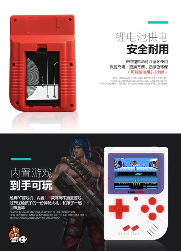 Ký ức tuổi thơ mát mẻ trẻ con mini NES hoài cổ máy trò chơi Tetris cầm tay trò chơi console cầm tay PSP