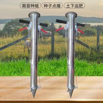 Seedling artifact stainless steel seedling transplanter seedling transplanter on-demand device corn sweet potato various vegetable seedling transplanting agricultural use