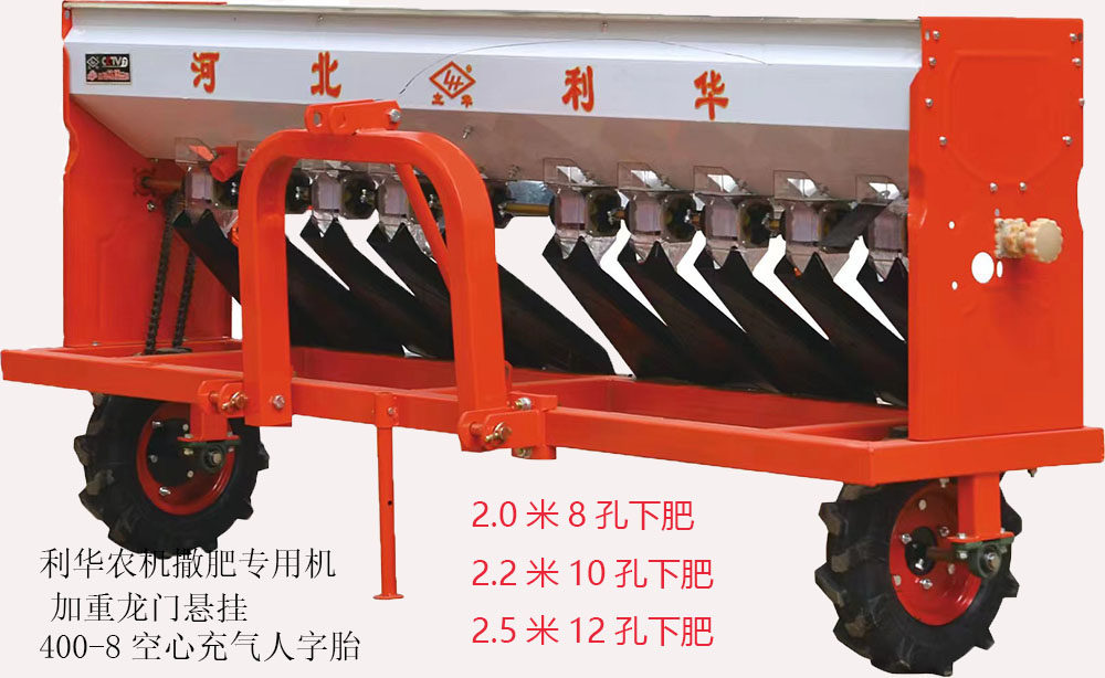 Corn planter accessories wheat planter corn fertilization artifact topdresser fully automatic new fertilizer spreader