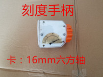 Scale handle planter accessories fertilizer adjustment handle sowing fertilizer adjustment handle handwheel wheat planter accessories