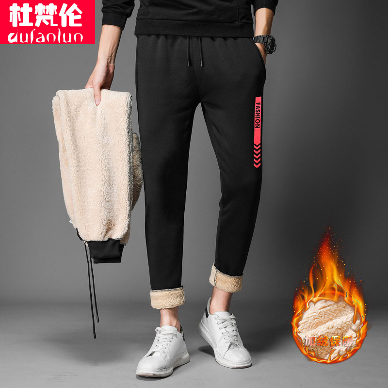 杜梵伦男士运动裤男加绒加厚棉裤冬季长裤保暖羊羔绒收口休闲裤子