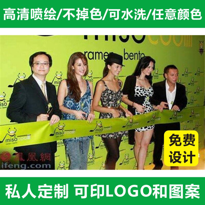 Cut of the ribbons with custom-made orders to make the turn-cut ribbons the ribbons with logo and custom opened the opening of the ribbons.