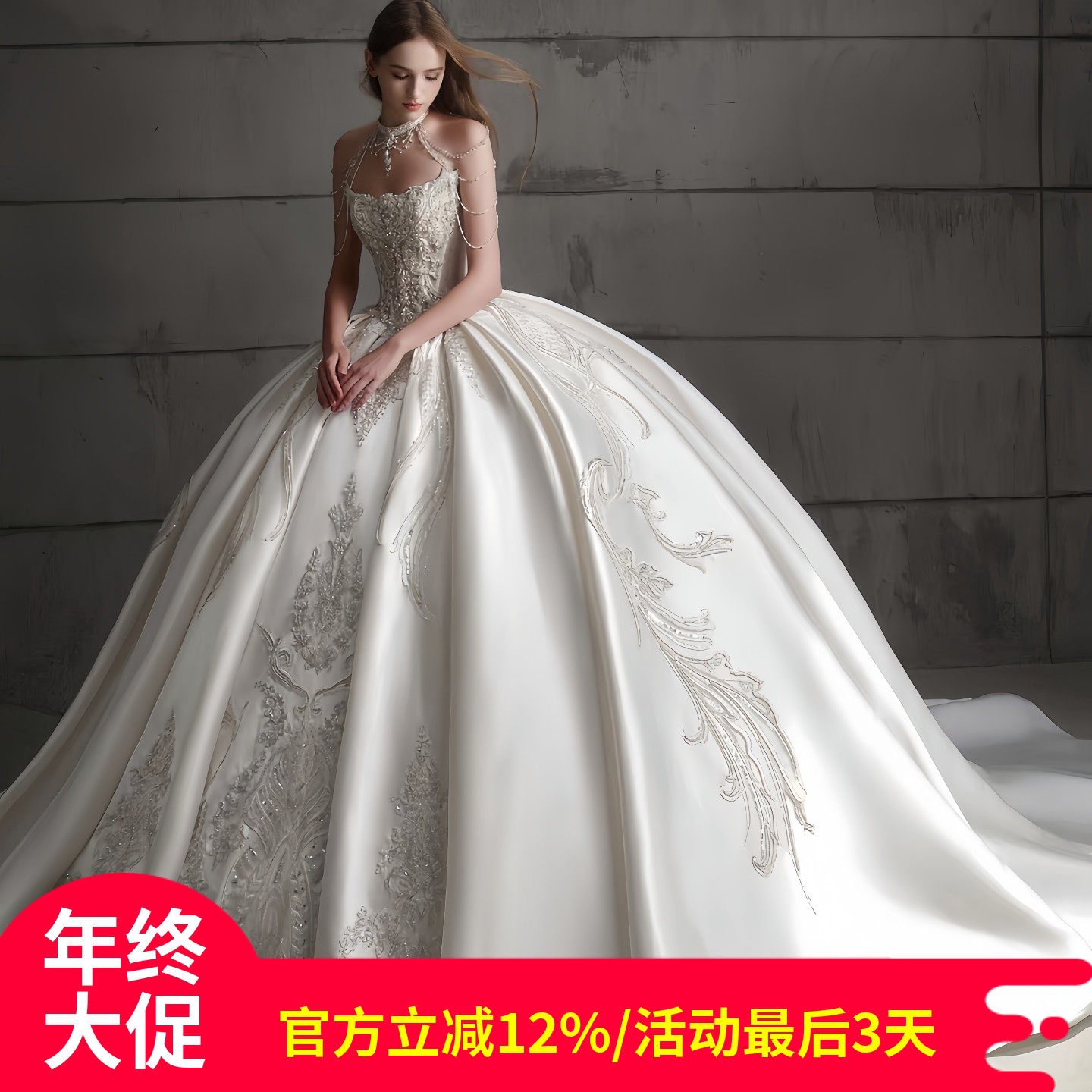 Атласное свадебное платье-топик bride Новинка 2025 года, простая атмосфера, высококлассная ниша тяжелой промышленности, основная пряжа в целом, принцесса зима