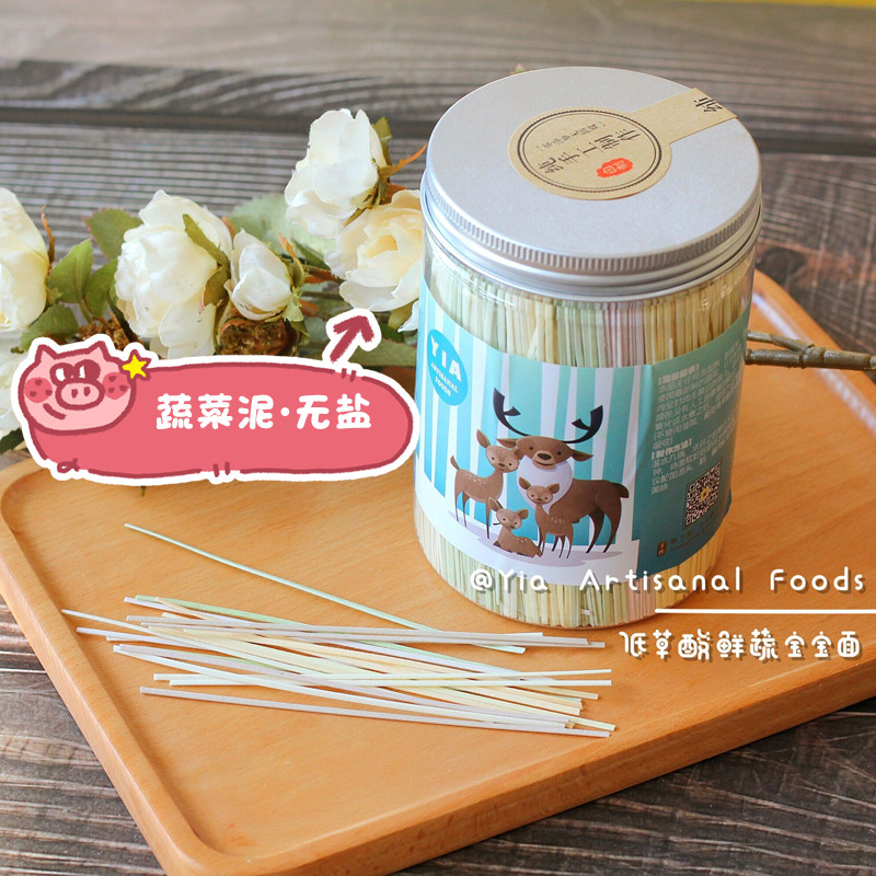 Ya Ya children's vegetable noodles fresh colorless without adding six kinds of dishes mixed baby snacks