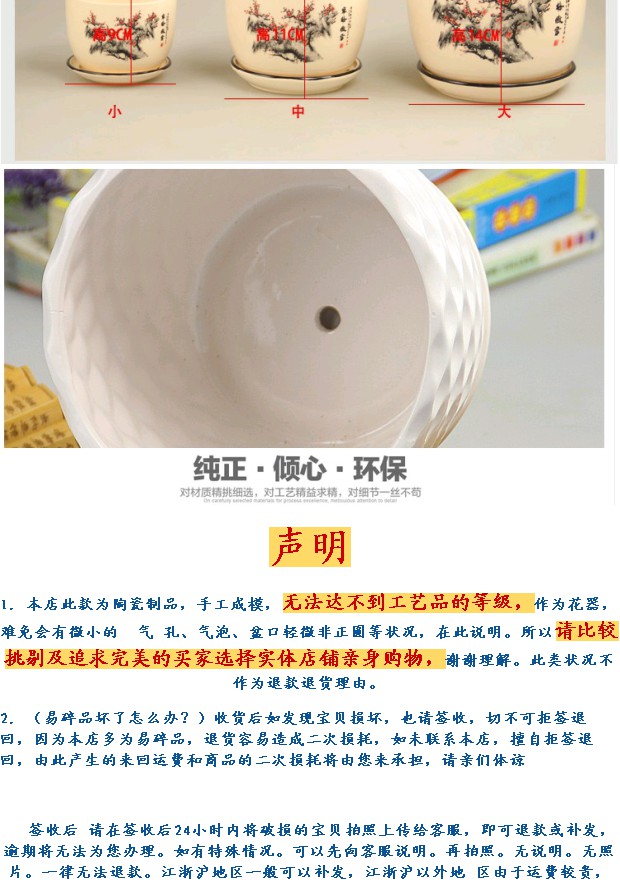 Chậu hoa chậu cây xanh trồng trong chậu kiểu Trung Quốc tròn vuông bình hoa đĩa Jingdezhen sáng tạo kích thước đầy đủ - Vase / Bồn hoa & Kệ chậu cây treo ban công