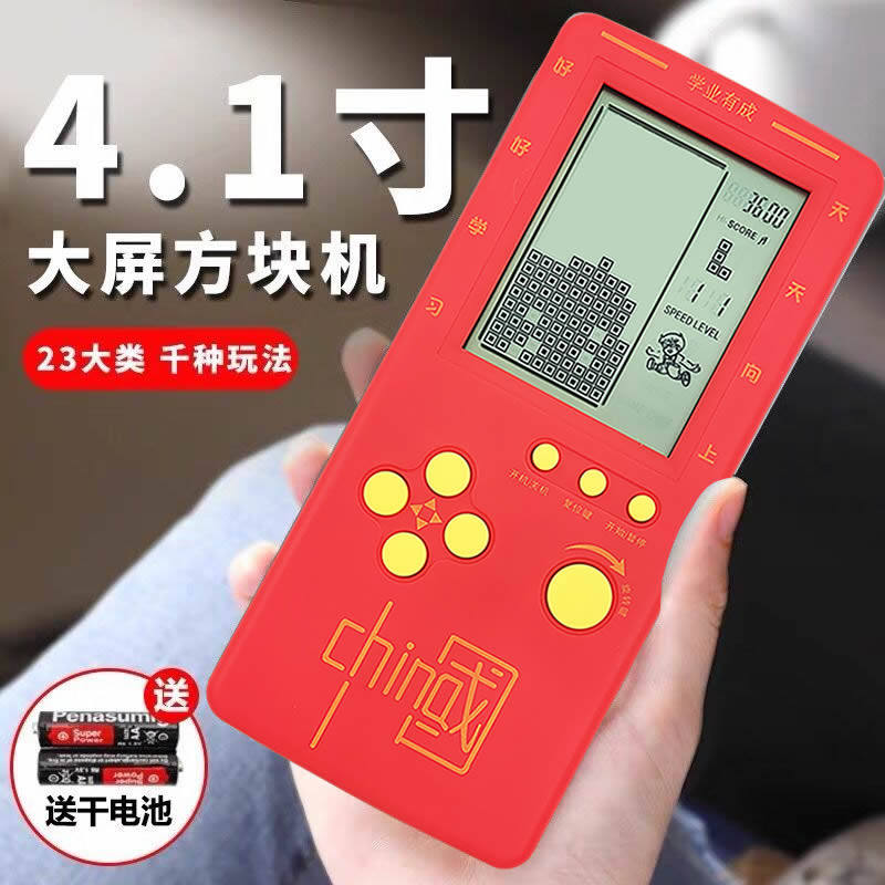 4 1-inch large-screen Tetris game console greedy snake adjustable volume handheld instead of playing mobile artifact