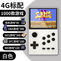 Cool kids handheld GBA simulator Fist Three Kingdoms War Chronicle Warhead Rocker Arcade Machine Stand-alone Consoles