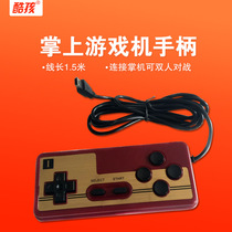 sup palm console handle palm machine double external pick up operating button console accessories battery AV TV line