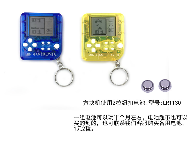 Máy bay chiến tranh máy nhỏ trò chơi Tetris mini palm school đồ chơi điện tử cầm tay - Bảng điều khiển trò chơi di động máy chơi game cầm tay giá rẻ