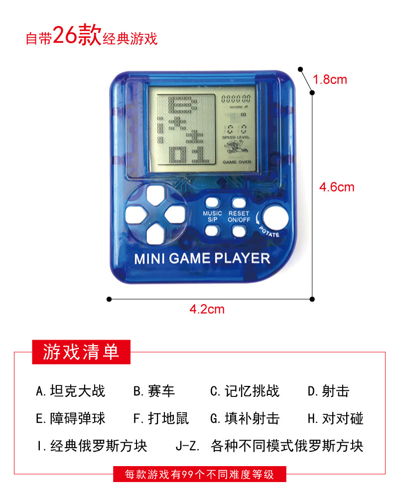 Máy bay chiến tranh máy nhỏ trò chơi Tetris mini palm school đồ chơi điện tử cầm tay - Bảng điều khiển trò chơi di động máy chơi game cầm tay giá rẻ