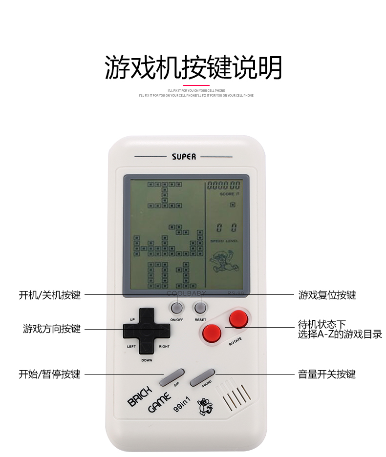 Màn hình lớn Tetris cổ điển trẻ em cũ của đồ chơi giáo dục cầm tay game console 90 sau khi hoài cổ lòng bàn tay máy chơi game cầm tay sup
