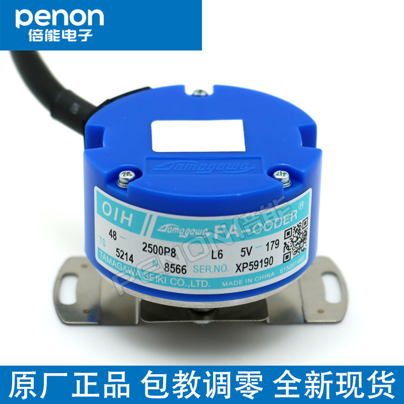 TS5214N8566 530 8590 6501 6504 8594 8592 8599 572 580 6500