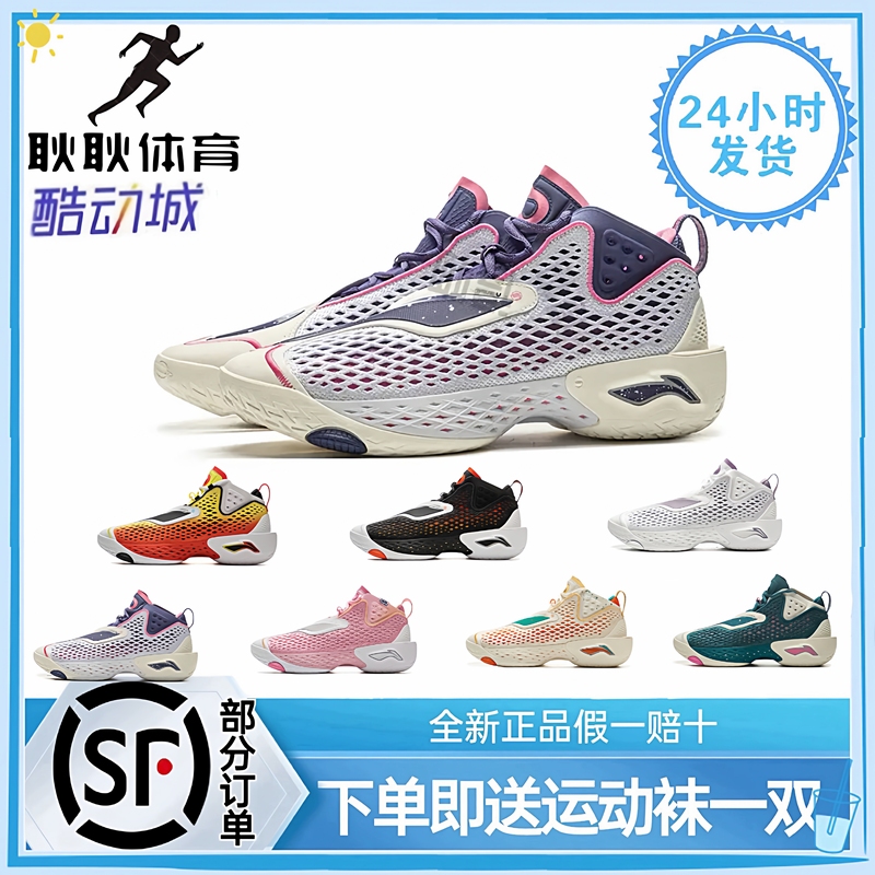 Li-Ning Badfive 5丨 Men's Basketball Shoes 2025 New Lightweight Cushioning Practical Wear-Resistant Outdoor Sports Shoes