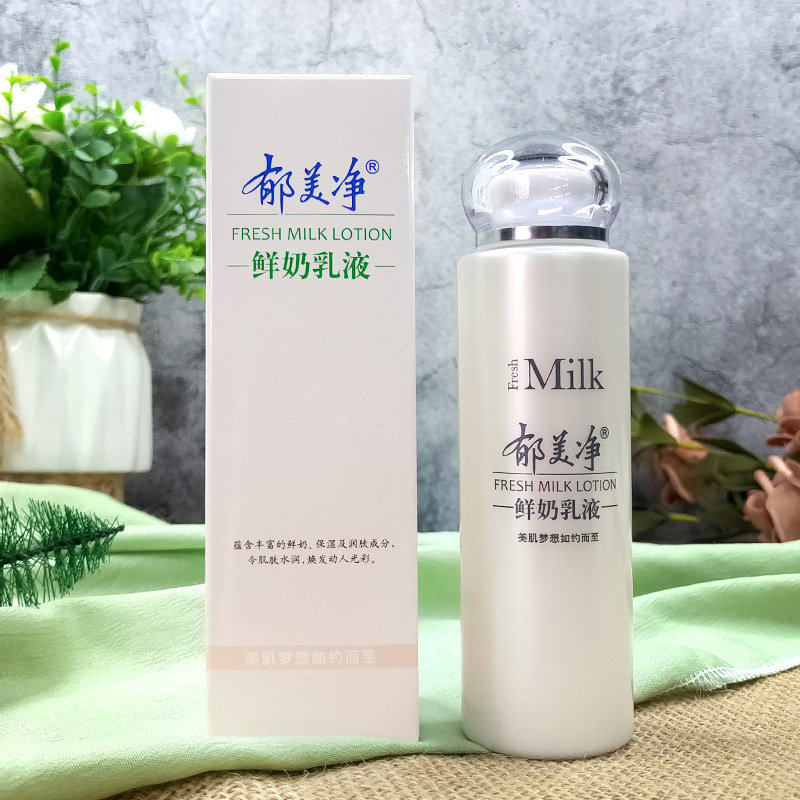 老公说我最近用的这款乳液,是家里人都爱上的保湿小秘密_乳液_淘宝美妆网
