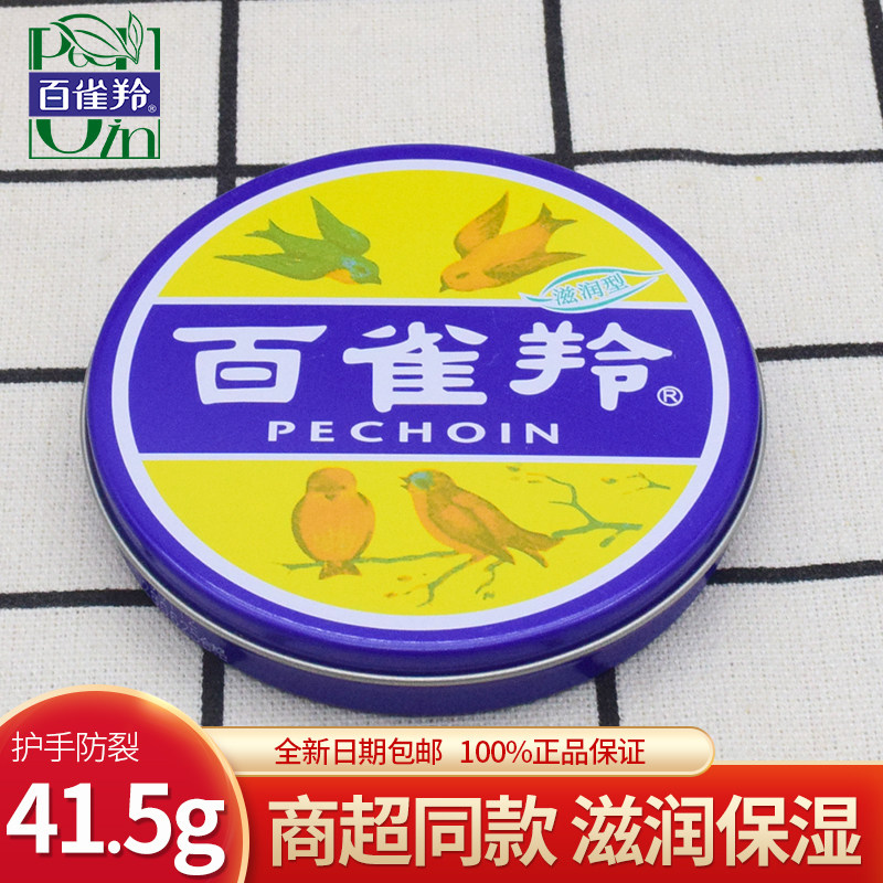 揭秘！瑞凡菲尼克斯的心头好，是男孩还是女孩的秘密？!
