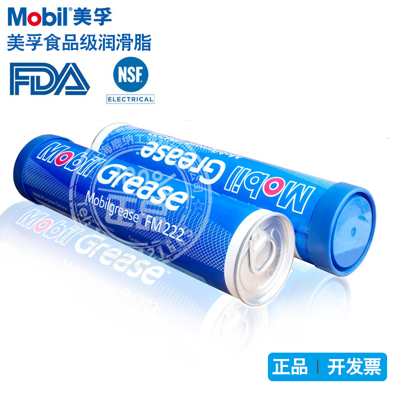 Mobil food grade grease Mobilgerase FM222 white food medicine mechanical cream 390g