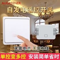 Aogna remote control switch Wireless remote control smart switch Remote control wireless switch panel wiring-free home