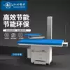 Jiangxin boiler ironing table Garment dry cleaner Industrial commercial household suction plate Heating steam ironing table All