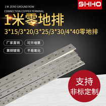 3*25 one meter copper row zero ground row 1 meter long screw m8 nickel-plated copper strip copper row customized with different specifications of holes