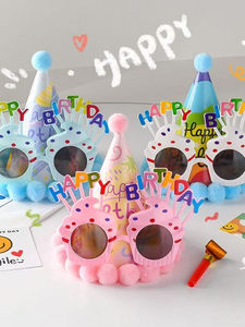 Birthday Decoration Glasses Birthday Hat Party Glasses Happy Birthday Children Girls Boys Cake Hat Headwear