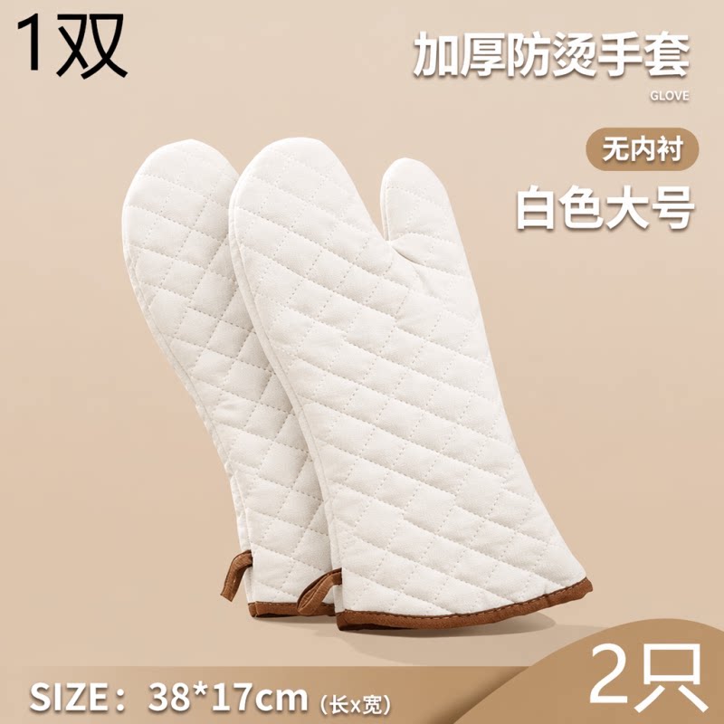 烘培工具耐高温加厚手套烤箱厨房烤箱微波炉防热防烫隔热护手手套