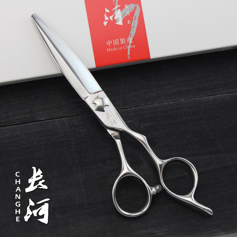 Changhe professional hairdressing salon hairdressing hairdressing scissors Japanese cut 6 inch professional sliding scissors