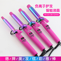 German brand curler Colorful hair salon Hair stylist professional curler Japanese and Korean styling curler perm stick Electric curler