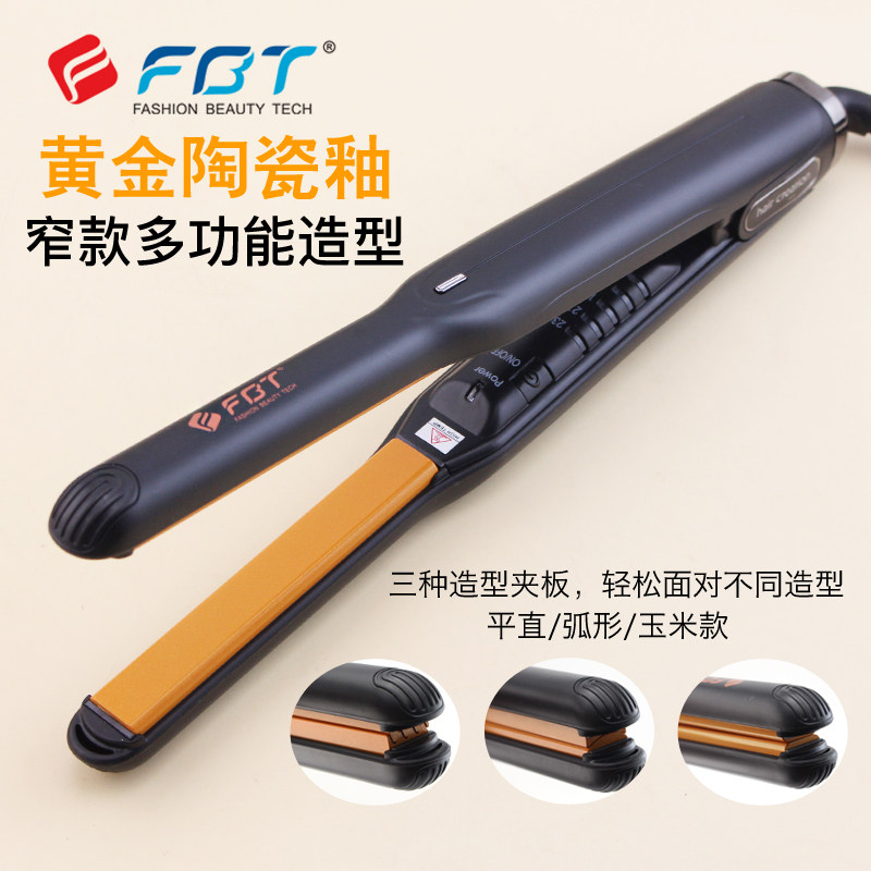 FBT professional hair straightening splint modeling corn fluffy roll straight dual-use without hurting hair bangs inner buckle splint
