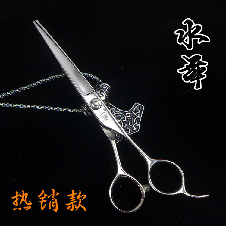 Water Dance New 6 Inch Flat Cut Professional Beauty Hair Scissors Master Haircut Scissors Fine Steel Slim for sharp and durable