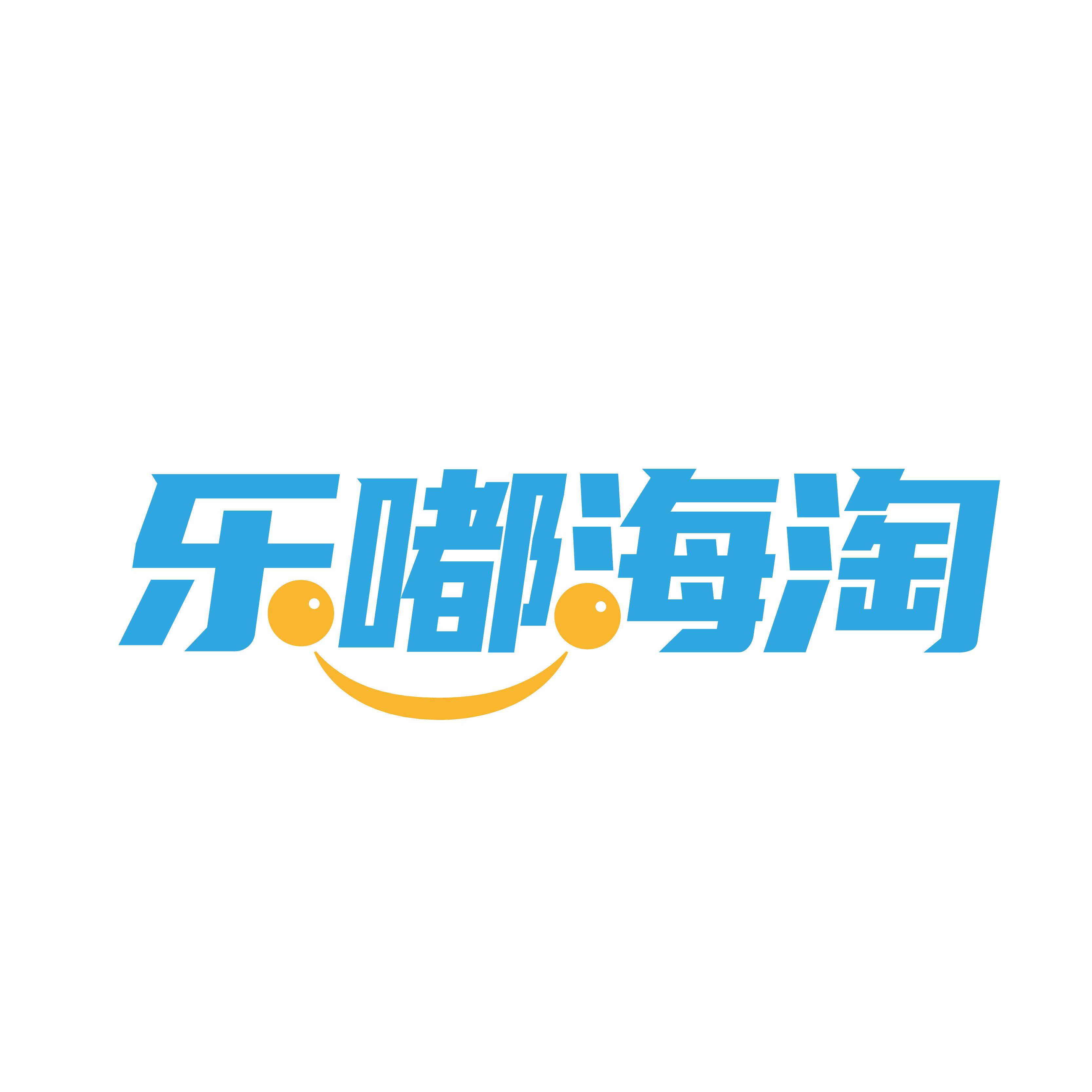 乐嘟杂货铺