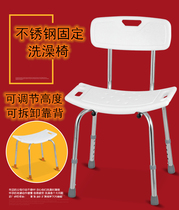 Elderly bathroom stool Elderly fixed bath chair with backrest Adjustable height into pregnant woman elderly bath stool