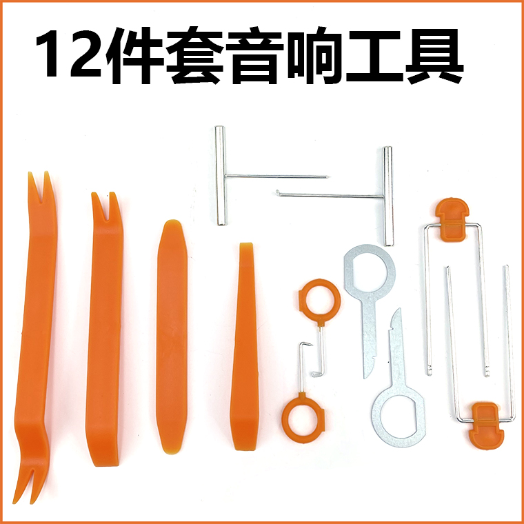 Its Force Car Sound Dismantling Tool Plastic Crowbar Door Panel Disassembly Navigation Detached Car Retrofit Crowbar Interiors Wane