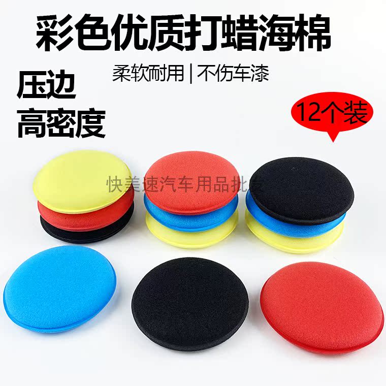 Car Painted Face Waxed Cotton High Density Compression Squash Ball Import Bagged Colorful High Quality Upper Wax 12 sheet