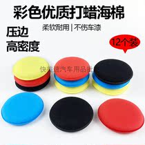 Car Painted Face Waxed Cotton High Density Compression Squash Ball Import Bagged Colorful High Quality Upper Wax 12 sheet