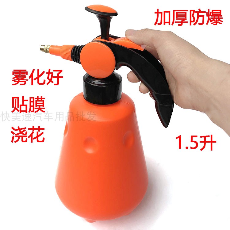 Car Cling Film Spray Kettle Hand-pressed Watering Shower Kettle Mounted Tire Selvegan Acid-Resistant PH 2 Liters Large Kettle