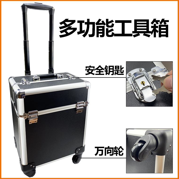 Aluminum alloy pull rod with wheel toolbox multifunctional installation of maintenance carpenter hand-held hardware equipment box large