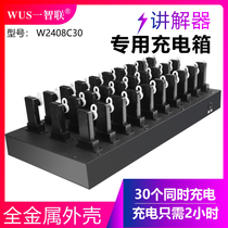  WUS One-to-many wireless tour guide interpreter W2408 receiver Multi-position charging box charging board