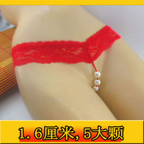 Sex underwear crotchless panties open file show Japanese pearl panties massage thong female orgasm outdoor free