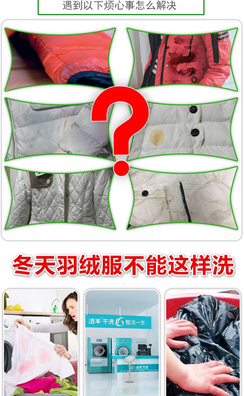 thuốc tẩy mốc quần áo màu Jie Yijia xuống áo giặt đại lý giặt khô chất tẩy rửa đặc biệt nước giặt miễn phí giặt dầu giặt miễn phí - Dịch vụ giặt ủi javen tẩy quần áo