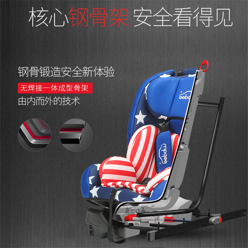 xe ghế an toàn trẻ em với con xe 0-12 tuổi giao diện ISOFIX ghế trẻ sơ sinh.