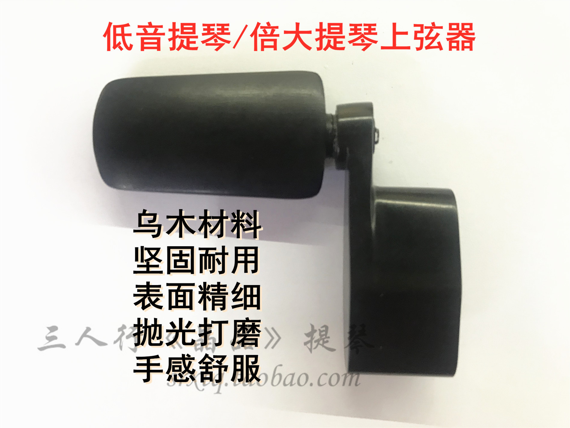 Original AMERICAN LOW TONE CELLO Stringers Bass on the Strings Strings Strings Strings Instrumental (Shunfeng)