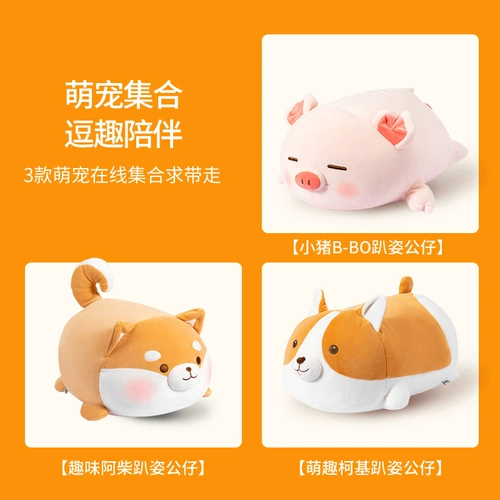 Miniso, плюшевая подушка, милая забавная кукла для сна, свинья