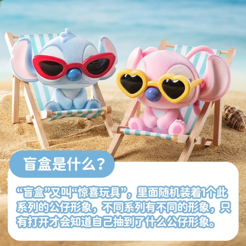 Кулон MINISO Disney Stitch Confession Series с флокированной глухой шкатулкой можно подарить